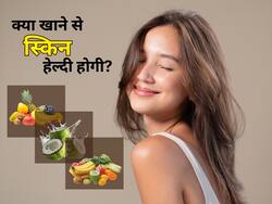 गर्मियों में क्या खाएं ताकि स्किन हेल्दी रहे?