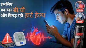 एनर्जी ड्रिंक हो या स्क्रीन देखने की आदत, बढ़ा रही है हाई BP और हार्ट डिजीज का खरता: डॉक्टरों की चेतावनी