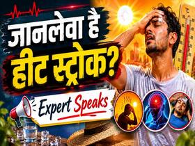 हीट स्ट्रोक अलर्ट! दिल्ली में 44°C तापमान, क्या इससे हो सकती है मौत?