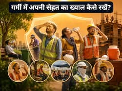 MoHFW ने जारी की एडवाइजरी, एम्प्लाइज और वर्कर के लिए बताए हीटवेव से बचने के तरीके