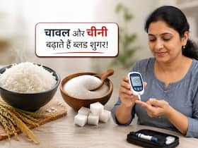 चावल और चीनी का सेवन सेहत के लिए खतरनाक! ICMR ने बताया: बढ़ाते हैं डायबिटीज का खतरा