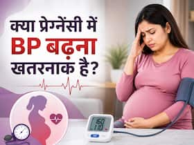 प्रेग्नेंसी के 20वें हफ्ते बाद हाई बीपी हो सकता है जानलेवा, जानें क्या है प्रीक्लेम्पसिया और क्यों है ये मेडिकल इमरजेंसी