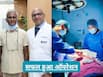 भाई के निस्वार्थ किडनी दान से 67 साल के मॉरीशस के मरीज को मिली नई जिंदगी, सफल हुआ ट्रांसप्लांट