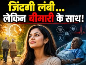 अपने जीवन के कई साल बीमारी के साथ जी रहे हैं लोग, Healthspan Lifespan gap पर चौंकाने वाली रिपोर्ट