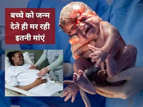 भारत में हर दिन बच्चे को जन्म देते समय कितनी महिलाओं की मृत्यु होती है?