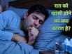 रात की खांसी का इलाज कैसे करें? होम्योपैथी डॉक्टर ने बताए कारण और उपाय