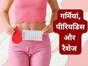 गर्मियों में पीरियड पैड से होने वाली ईचिंग और रैशेज को कैसे ठीक करें?
