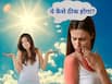 त्वचा और बाल, दोनों ही धूप में जलकर रूखे हो गए हैं? आजमाएं एक्सपर्ट की बताई टिप्स