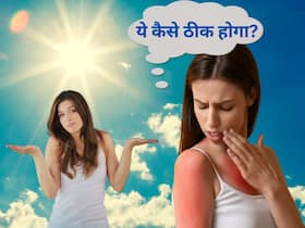त्वचा और बाल, दोनों ही धूप में जलकर रूखे हो गए हैं? आजमाएं एक्सपर्ट की बताई टिप्स