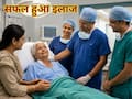 बुजुर्ग महिला को हुआ थाइरॉइड में कैंसर, हाई रिस्क सर्जरी हुई सफल और बची जान