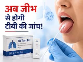 अब नहीं होगी देरी: नई टेस्टिंग किट से जल्दी पकड़ी जाएगी टीबी की बीमारी, WHO का दावा