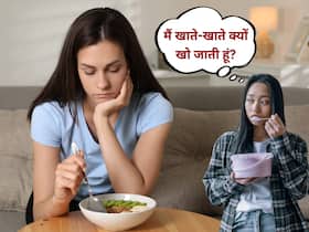 खाते-खाते खो जाना, क्या होता है 'जोन आउट' होना? साइकोलॉजिस्ट से जानें ये कितना खतरनाक है?