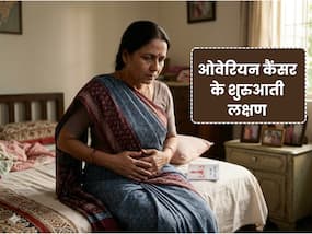 मेनोपॉज के बाद ओवेरियन कैंसर का खतरा क्यों बढ़ जाता है? ऐसे दिखते हैं ओवेरियन कैंसर के शुरुआती लक्षण