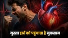 आपका चिड़चिड़ापन हार्ट को पहुंचा रहा है नुकसान, डॉक्टर से समझें कैसे गुस्सा दिल पर डालता है असर