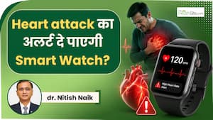क्या Smartwatch हार्ट अटैक का पता लगा सकती है?