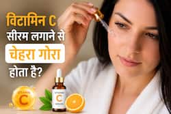 चेहरे पर विटामिन सी लगाने से चेहरा गोरा होता है? लगाने से पहले जान लें एक्सपर्ट की राय