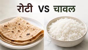 रोटी VS चावल क्या खाने से वजन तेजी से कम होता है? रिसर्च और डाइटिशियन की राय जानिए