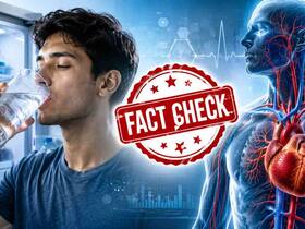 Fact Check: क्या ठंडा पानी पीने से हार्ट पर असर पड़ता है? डॉक्टर बता रहे हैं इसके पीछे की सच्चाई
