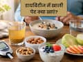 शुगर मरीजों को सुबह खाली पेट क्या खाना चाहिए? डायटीशियन से जानें सही चीजों की लिस्ट