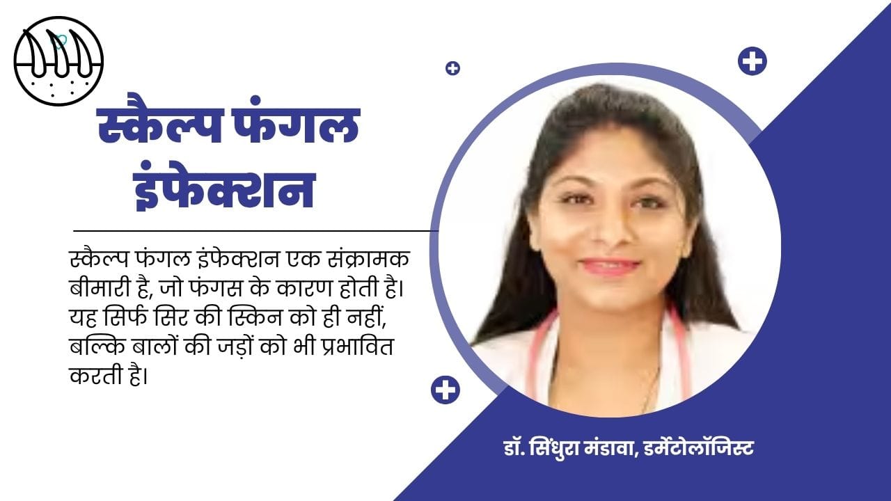 Dr. Sindhura