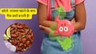 छोले- राजमा खाने के बाद क्यों बनती है गैस, जानें इस स्थिति में क्या करें