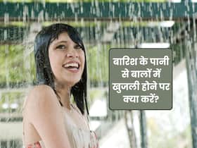 बारिश में भीगने के बाद सिर में हो रही है खुजली? इन 5 आसान उपायों से मिल सकता है छुटकारा
