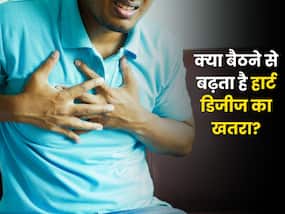 क्या घंटों बैठे रहने से हार्ट की बीमारी का खतरा बढ़ जाता है?