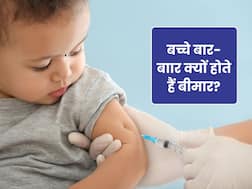 मानसून में बच्चों को कौन-कौन से संक्रमण होने का खतरा रहता है?