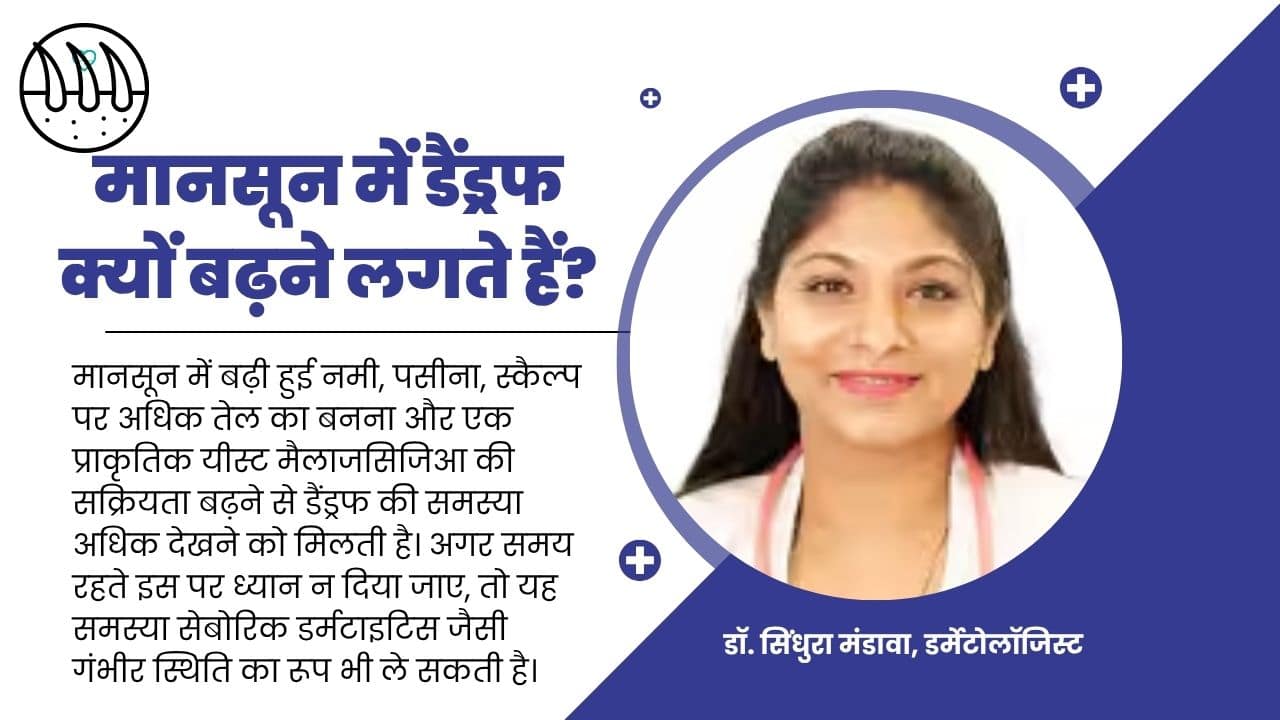 Sindhura