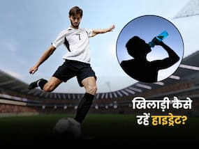 फीफा वर्ल्ड कप के दौरान डिहाइड्रेशन का खतरा, खिलाड़ी खुद को कैसे रखते हैं हाइड्रेटेड?
