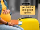 प्रेग्नेंसी में लंबे समय तक कार या फ्लाइट में सफर कितना सुरक्षित?
