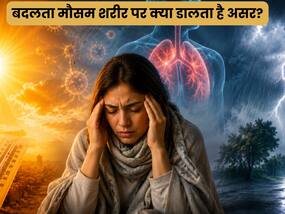 मौसम में अचानक बदलाव शरीर को कैसे प्रभावित करता है?