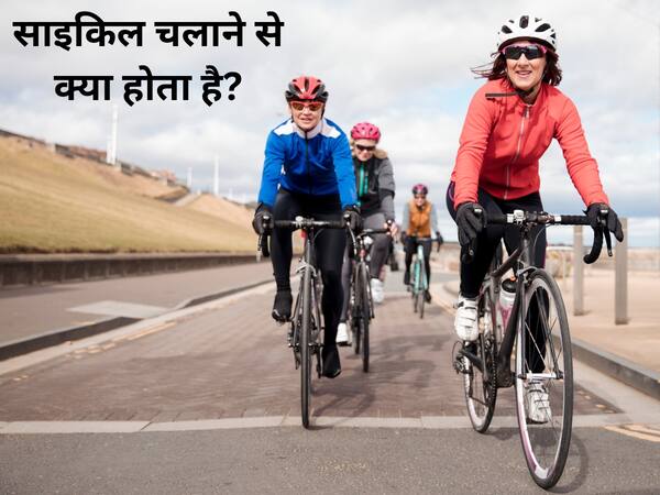 रोजाना 30 मिनट साइकिल चलाने से क्या होता है? डॉक्टर ने बताया महीनेभर में दिखता है ये असर