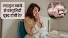 क्या वाकई लहसुन खाने से इम्यूनिटी बूस्ट होती है? जानें रिसर्च और एक्सपर्ट की राय