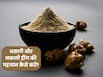 मिलावटी हींग तो नहीं खा रहे आप? FSSAI से जानें शुद्ध की पहचान करने का तरीका