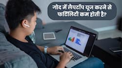 क्या लैपटॉप को गोद में रखकर यूज करने से फर्टिलिटी प्रभावित होती है? जानें