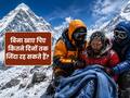 एवरेस्ट पर 6 दिन बाद जिंदा मिला शेरपा, बिना खाना खाए इंसान कितने दिन जीवित रह सकता है?