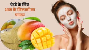 आम के छिलकों से बनाएं ये 5 फेस पैक, खिल जाएगा त्वचा का निखार
