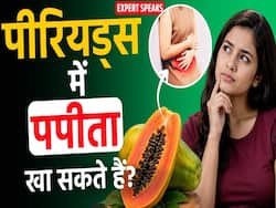 क्या पपीता खाने से जल्दी आते हैं पीरियड्स? क्या इसका सच