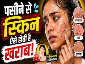 प्रेगनेंसी के दौरान इन प्रोडक्ट्स से बनाएं दूरी, जानें क्या है सेफ?