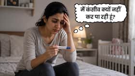 कंसीव न कर पाने वाली महिलाओं को जरूर करवाने चाहिए ये 5 टेस्ट