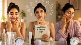 कौन-सा स्किन केयर एक्टिव इंग्रीडिएंट्स कब और कैसे इस्तेमाल करें? डर्मेटोलॉजिस्ट से जानें