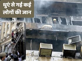 मालवीय नगर अग्निकांड में आग से ज्यादा धुआं बना मौत की वजह, धुएं में फंसने पर सबसे पहले क्या करें?