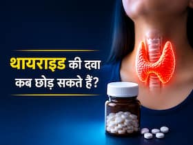 क्या थायराइड की दवाई बीच में छोड़ सकते हैं? जानें Thyroid से जुड़े 10 आम सवालों के जवाब