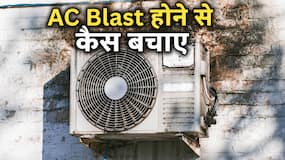 कभी ब्लास्ट नहीं होगा घर का AC, डॉक्टर से जानें कितनी देर चलाने के बाद करना चाहिए बंद