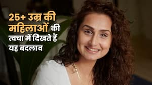 25–30 के बाद स्किन में कौन से बदलाव आने लगते हैं? डर्मेटोलॉजिस्ट से जानें