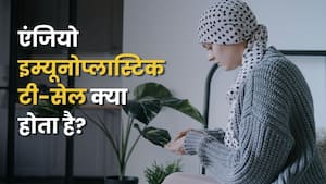 AITL कैंसर क्या है? जानें इसके पहचान, लक्षण और इलाज की पूरी जानकारी