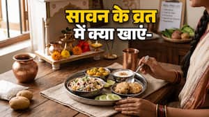 सावन में रखने वाली हैं सोमवार का व्रत, तो फॉलो करें डाइटिशियन की बताई ये 4 चीजें, नहीं महसूस होगी कमजोरी