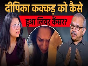 दीपिका कक्कड़ के लिवर कैंसर ने उठाए बड़े सवाल, Oncologist ने बताया पूरा सच!