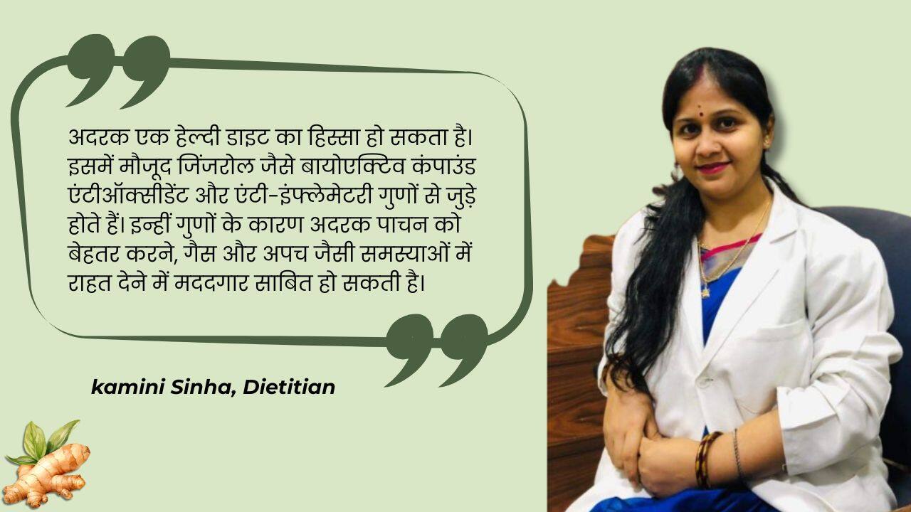 Dt. Kamini Sinha